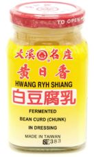 豆腐乳(黄日香)-瓶 Preserved Bean Curd