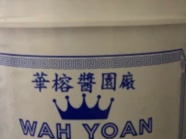 (WY)Thick Soy Sauce(5gal)
