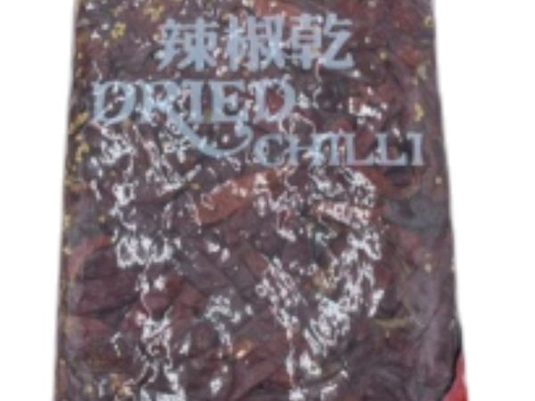 Dried Chili Pepper 5lb/bg