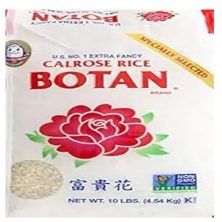 (Botan)Calrose Rice(50lb)-M.Grain