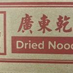 (Golden Bowl)(M)Dry Noodle(18lb/cs)