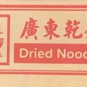 (Golden Bowl)(S)Dry Noodle(18lb/cs)