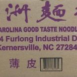 (TG)7''Thin EggRoll Skin (5lb/bg)