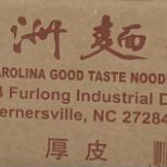 (TG)7''Thick EggRoll Skin (5lb/bg)