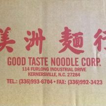 (TG)6"EggRoll Skin (5lb/bg)