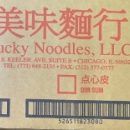 (Lucky)Crystal Wonton Skin (1lb/bg)