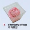 3-(ACC)Strawberry Mousse(48pc)-Cake