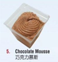 5-(ACC)Chocolate Mousse(48pc)-Cake